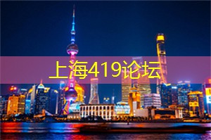 爱上海：上海后花园是一个充满无尽笑声与惊喜的地方