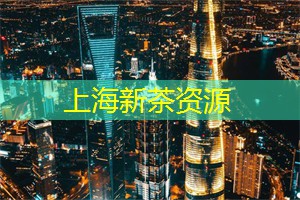 上海后花园:体验与大自然亲密接触的畅享之地 上海后花园:体验与大自然亲密接触的畅享之地