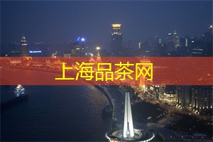 爱上海：为他们提供了广阔的发展空间