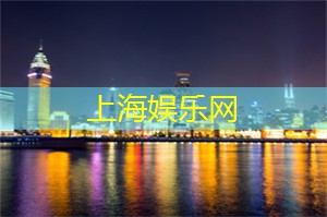 名流云集之地：探索上海会所背后隐藏的社交精英圈!