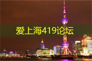 传统与现代结合！上海最新潮足浴店盘点