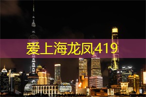 爱上海！不可错过的十大顶级蓝色海之旅